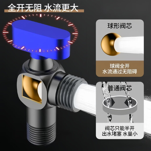 JOMOO fully open large flow ball valve proficient in thickened angle valve hanging furnace gas explosion-proof water heater ball valve spherical valve core hot and cold gun gray all copper large flow angle valve-1 red 1 blue