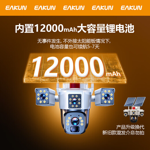 EAKUN Solarkamera für den Außenbereich, lebenslang, ohne Aufladen, kein Netzwerk-Plug-in, kostenloser Handy-Fernmonitor für zu Hause, 360 Grad, keine toten Winkel, mit Panorama-Nachtsicht 128G