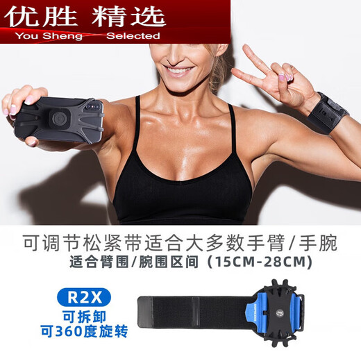 Zailu rotatable and detachable sports wristband, running wrist bag, touch screen fitness driving, cycling, yoga and fishing mobile phone arm bag, upgraded and detachable mobile phone armband R1X elegant black
