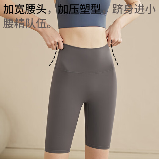 Pantalon de yoga Xueximan à 5 points pour les femmes avec des hanches à taille haute serrage resserrement des fesses de pêche au ventre