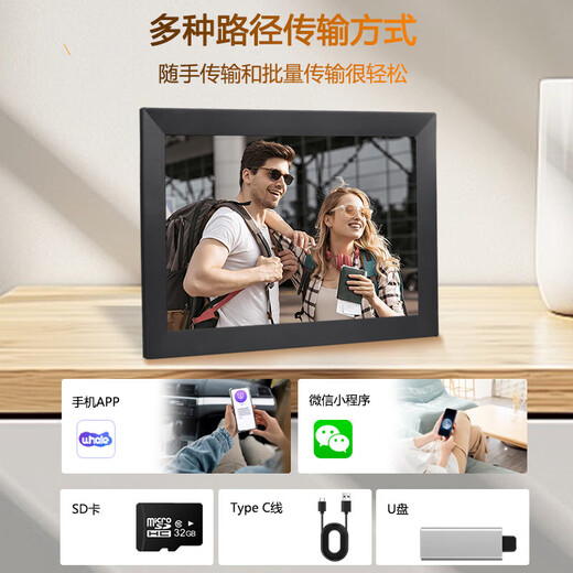 Marco de fotos inteligente en la nube HD Pantalla táctil de inicio de 10 pulgadas Carga remota Reproductor de álbumes de fotos electrónicos Color de grano de madera de 10 pulgadas Memoria 32G + tarjeta 64G