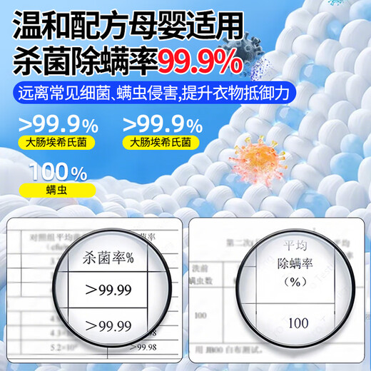 YNK UNIORAM school uniform net laundry decontamination artifact student clothes powerful degreasing yellowing brightening stubborn stains cleaning agent explosive salt