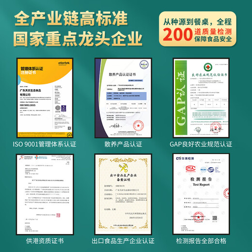 Tiannong Qingyuan Chicken Old Hen Whole Chicken 2Jin Jin equals 0.5kg Ecological Free Range 300 Days Free Range Chicken Frozen Confinement Stew