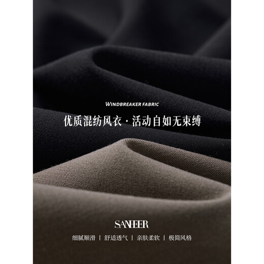 SANHEER Urban Hidden Windproof, anti-wrinkle and easy to care for 2025 autumn and winter silhouette stand-up collar windbreaker jacket DAF215 brown one size larger XL /52