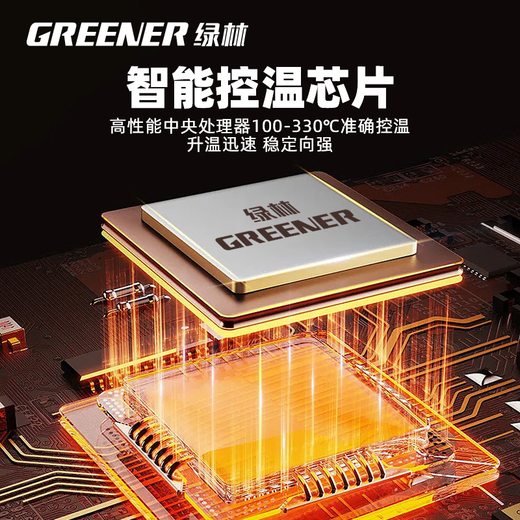 GREENER hot melter hot melt machine 63 type digital display ppr water pipe welding full set of electric heating capacity high power pe pipe and pvc automatic