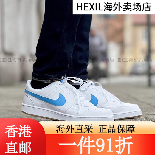 Nike (NIKE) Court Vision low-top white shoes sports and casual sneakers DH3158-107 36.5 HQ4867-101 38.5