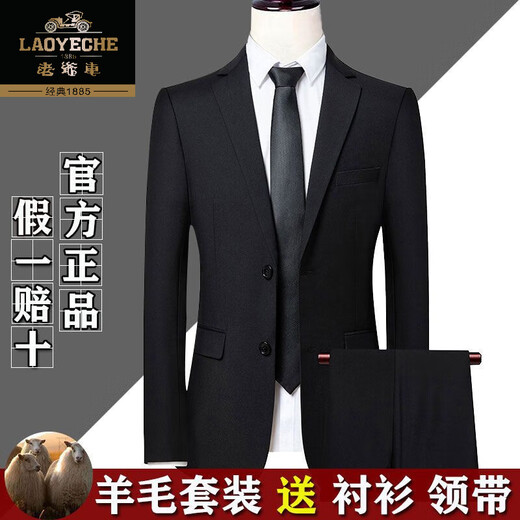 Classic car wool suit suit men's full formal suit high-end casual business casual professional suit groom wedding large size two-piece suit black clothes + pants L 175/50 size