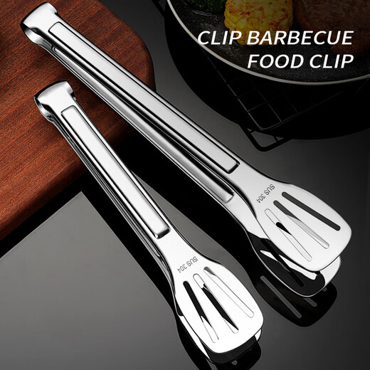 Fat Donglai's same 304 stainless steel food tongs for frying steaks, barbecue tongs for bread, barbecue food tongs for kitchen use, medium 201 stainless steel food tongs