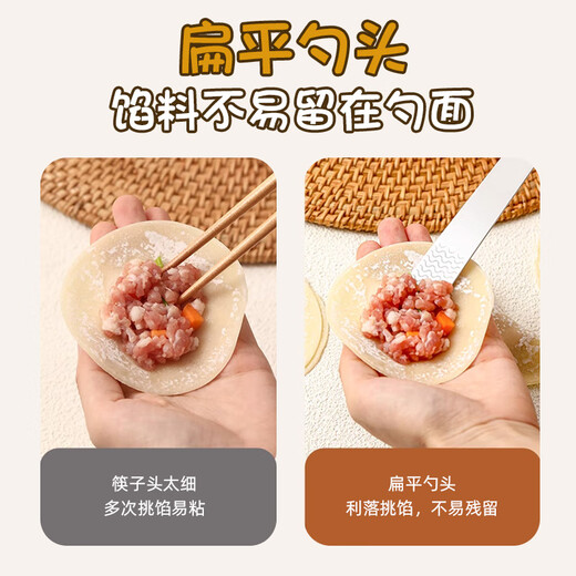 MAXCOOK 316L stainless steel dumpling filling spoon, stuffing picking spoon, wonton wonton filling mixing spoon, 2 pieces MCPJ5901