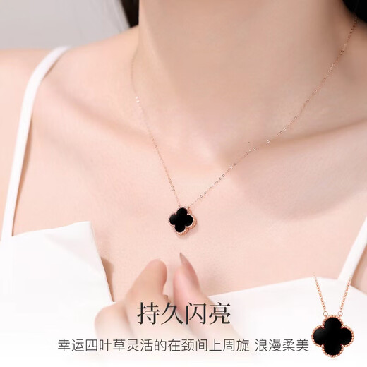I Love Diamond Network 18K gold necklace for women, gold four-leaf clover pendant, wedding gift for girlfriend, wife, birthday, Valentine's Day gift, 18K gold four-leaf clover pendant-black agate chain set