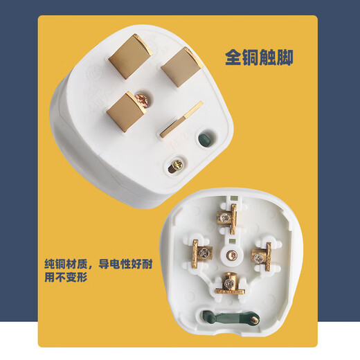 Zhengxinyuan four-eye claws 4 flat feet three-phase four-wire plug four-corner air conditioner 380v power socket 16A plug (10 pcs)