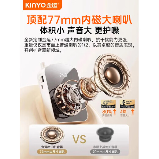 Jinyun Super Large Volume丨Recommended by Famous Teachers Little Bee Amplifier Teacher's Special Lavalier Microphone Teaching Tour Guide Explainer Noise Reduction Anti-Howling Outdoor Portable M10