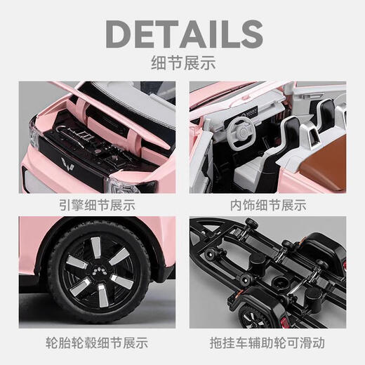 Wuling Hongguang MINIEV convertible trailer pull-back car model children's toys simulation alloy car ornaments Macaron coke tea / with motor boat