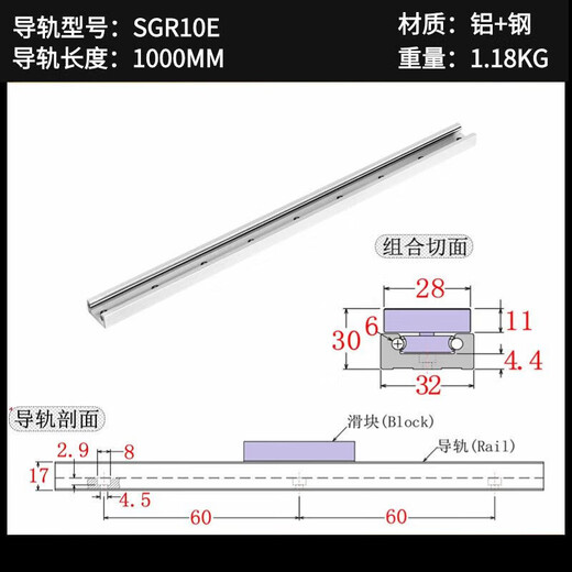Built-in dual-axis linear guide SGR1015N202535 roller locking slider smooth axis slide rail guide rail width 32 mm SGR10E-1000mm