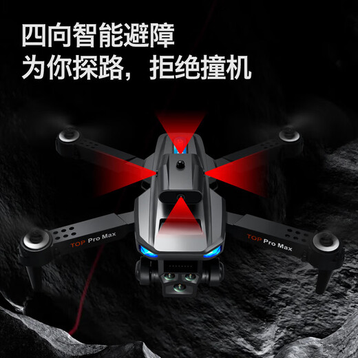 Intelligent high-end UAV with built-in large screen UAV aerial photography high-definition professional entry-level remote control aircraft for elementary school students, small children's internet celebrity, quadcopter toy, ordinary remote control - 8k three-camera, optical flow positioning, 3 batteries, multi-charge + consumable parts + warranty + replacement after damage