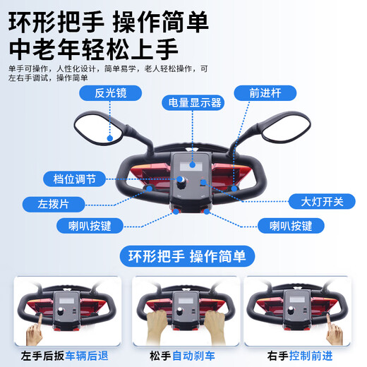 Phoenix electric scooter for the elderly four-wheeled four-wheeled car for the elderly household foldable moped scooter 09S 20ah lead-acid + about 60 miles + 250W