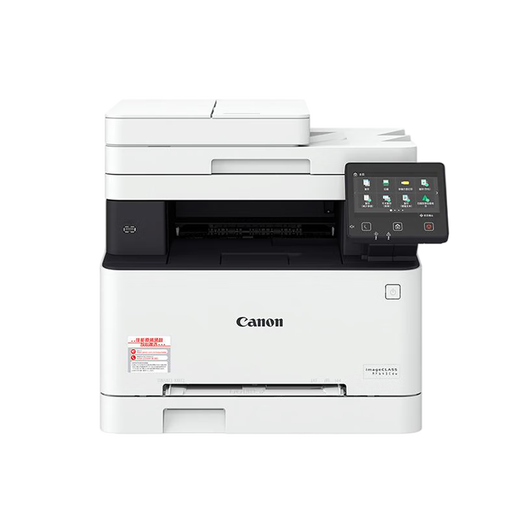 Canon MF643CDW Беспроводной цветовой лазер A4 Формат многофункциональный принтер/копирование/сканирование All-In-One Automatic Doubled/Highd Feeder/Home Support Kirin System