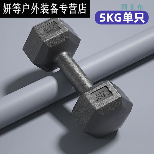 Dumbbell men's home fitness student hexagonal 25kg rubber-coated arm training female 10 fitness equipment small dumbbell 5KG 1KG single
