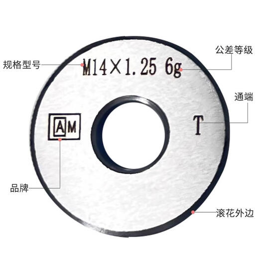 AM Elite metric thread ring gauge fine tooth gauge through and stop gauge external thread gauge M2*0.25~M29*0.75 6g M16*0.56g