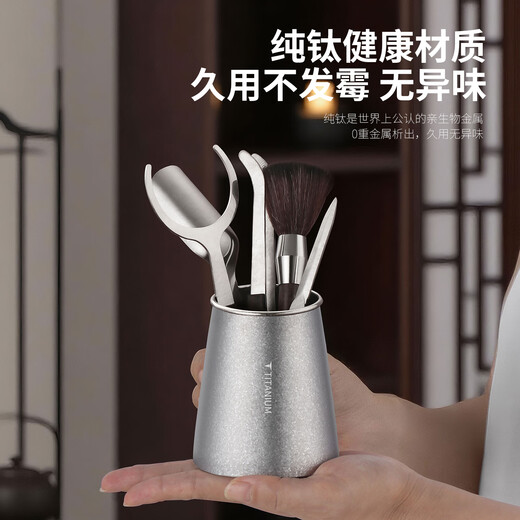 Deshanfei Pure Titanium Tea Ceremony Six Gentlemen Modern High-end Tea Art Tea Making Set Tea Spoon Tea Needle Knife Clip Kung Fu Tea Set Accessories Pure Titanium Tea Ceremony Six Gentlemen - Crystallized Style