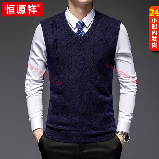 Hengyuanxiang autumn and winter 100% pure wool vest men's pullover V-neck sweater vest thickened middle-aged and elderly waistcoat knitted bottoming shirt light gray M 105