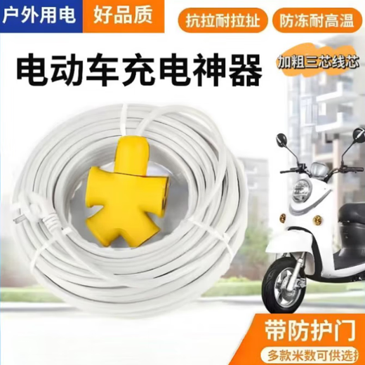 JD Logistics Safe and Durable Socket 10-hole 3-core thick wire construction site multi-functional porous household electric vehicle charging explosion-proof anti-fall floor mop switch socket extension anti-fall large font affordable model 3-core 9.8 meters wire (2000w)