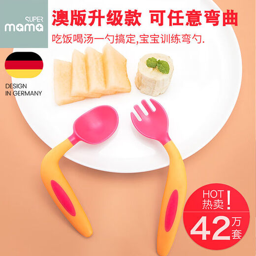 Lian Neng twisted spoon baby eating training spoon one-year-old children learn to eat elbow spoon fork baby food supplement tableware set green mustard green manual bending free storage box