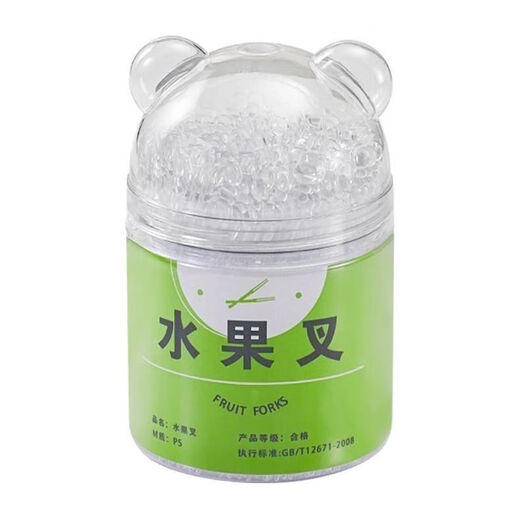 Carole disposable fruit fork canned storage box thickened and hardened household portable food grade transparent small fork for stall use love style bagged about 200 pieces