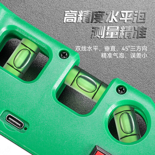 High-precision crosshair rechargeable line projector multifunctional four-in-one laser level rechargeable ruler rechargeable
