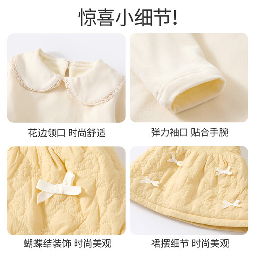 班喜迪女童连衣裙冬装新款洋气婴儿宝宝公主裙夹棉儿童背心裙子套装秋冬 黄色 73