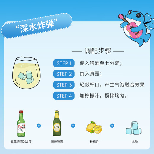 Jinro (JINRO) Korean soju, grape flavor, 360ml*6 bottles, imported wine, liqueur, fruity wine, low alcohol content