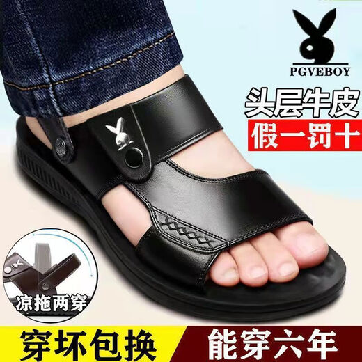 艺枼（YIYERED）艺枼100全牛皮夏季新款牛皮休闲沙滩鞋真皮厚底防滑中年男士凉鞋 9928黑色 38