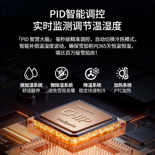 Baikelen Cigar Cabinet Mirror Glass Double Door Double Temperature Constant Temperature and Humidity Tobacco and Wine Cabinet Tea Beverage Cabinet Refrigerator Air-cooled Frost-free Household Commercial Large Capacity Embedded Spanish Cedar Wood 2 Meters丨Light-sensitive Mirror Dual Temperature Zone丨Cigar+Cigar丨Thin Style