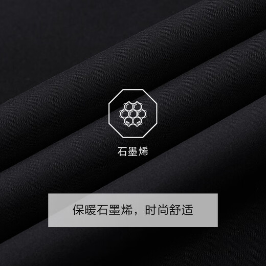 Jiumuwang Men's Jacket Men's 25 Autumn Graphene Warm Barn Style Jacket Retro Daily Commuting Jacket Men