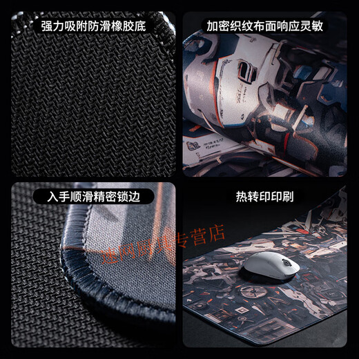 Yixiang Huatai spell return to the battle mouse pad big anime computer keyboard pad Wujowu e-sports table pad boys home mouse pad Nailaya Rose JH-683 [lock edge anti-slip can be used, no 4mm600x300mm