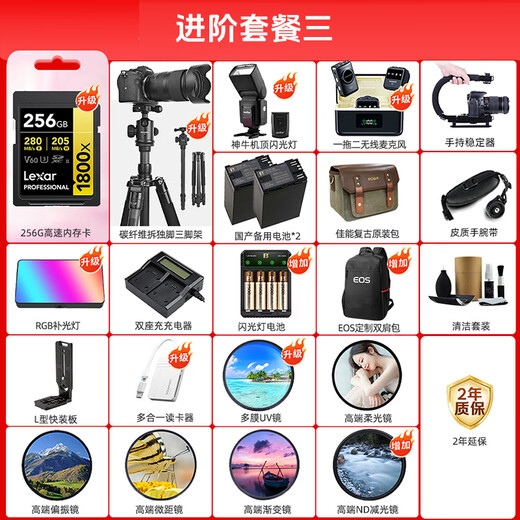 佳能（Canon） c70 c80专业摄像机 4K超高清数字电影摄影机 C70/C80直播专业数码新闻采访录像机 C70身+RF24-70 F2.8大三元镜头套装 官方标配【不含内存卡基础配件 推荐购