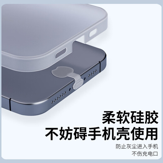 Soli Type-c dustproof plug for Apple 16/15 Huawei mate70 Xiaomi Redmi Android phone charging port headphone hole/TYPE-C-A transparent color 6 pack