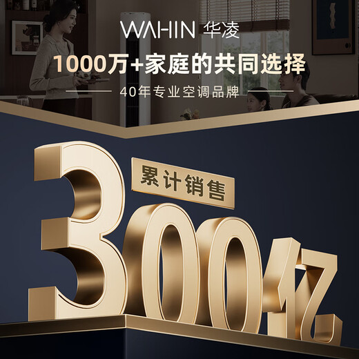 Hualing Air Conditioning Shenji 2nd Generation Pro Large 1.5 HP Intelligent Comfort Wind Variable Frequency Heating and Cooling On-hook Level 1 Energy Efficiency KFR-35GW/N8HE1 Pro National Subsidy Trade-in