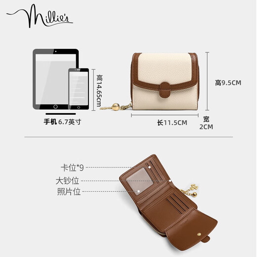 Коротко -кошелек Miaoli Cowhide Короткий кошелек для женщин мини -молния монета на молнии простая складной кошелек с несколькими картами большие способности студенческий кошелек