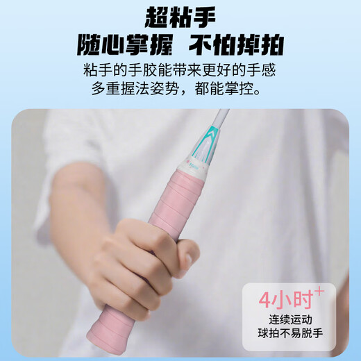 Kawasaki Lot de 1 colle à main de badminton durable antidérapante absorbant la transpiration pour poignée de raquette de badminton bande adhésive modèle phare Kawasaki Cyan 1 paquet