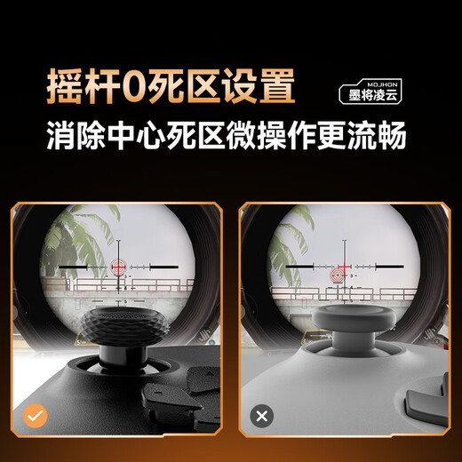 Mo Jiang Lingyun Wireless Game Controller Smart Screen Bluetooth 2.4G Adapts to PC Tablet Phone Switch Computer Steam Supports Dual Shadow Wonderland Monster Hunter Black Gold Edition