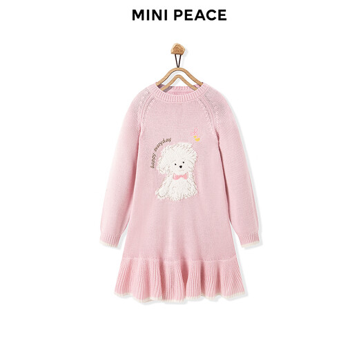 MiniPeace children's clothing winter new girls dress FBFAF413F weak pink 150cm
