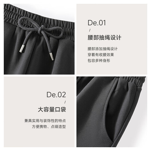 MJ STYLE潮流舒适窄版香蕉裤女2025秋季新款遮肉显瘦简约百搭风微阔长裤