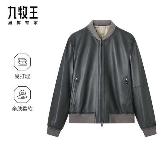 Same style as Jiumuwang Shopping Mall, business leather coat, men's autumn and winter sheepskin coat, luxury quality coat, military green + slim version + JN1C-42817 S 165/88A(46)
