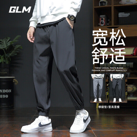 GLM pants autumn men's sports pants loose casual pants running fitness pants comfortable straight wide leg trousers black 3XL