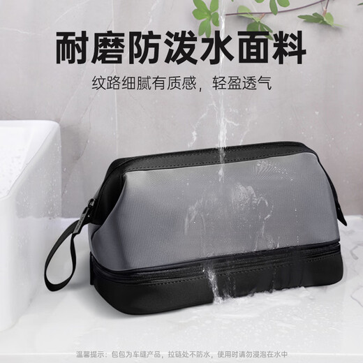 Stier Travel Toilettenbeutel Herren -Wasserdichte Business -Business -Aufbewahrungsbeutel