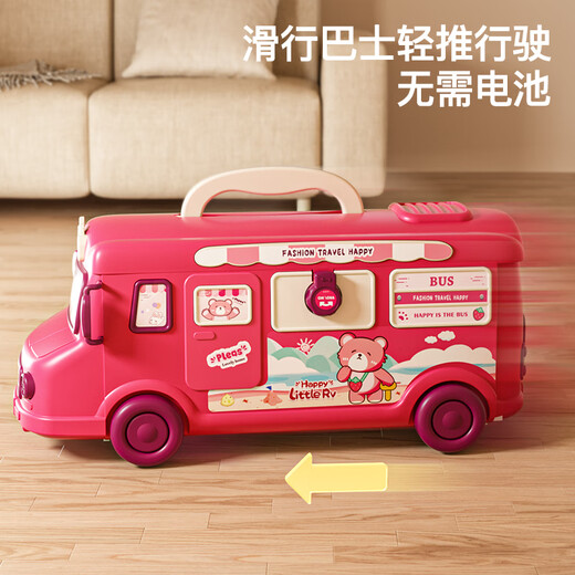Aozhijia Дети и девочки, играющие в дом, игрушки 3-6 лет, игрушки замок, игрушки принцесса, спальня, RV, подарка на день рождения подарок