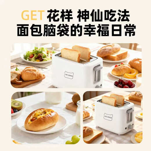 Factory direct sales breakfast toaster 7-speed household multifunctional breakfast machine sandwich machine small white basic model