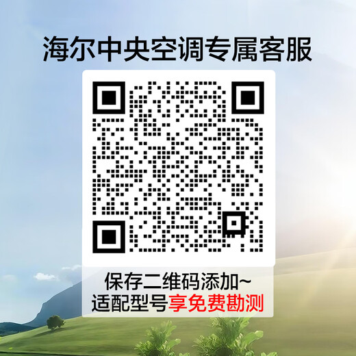 Haier small three bedrooms and one living room Yunshu Pro+ central air conditioner multi-split one to four first class energy efficiency 5 HP RFC125MXSZ1VA22223671 set national subsidy Beijing distribution