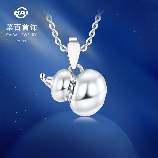 Caibai Jewelry Platinum Pendant Pt950 Platinum Little Fat Gourd Chinese Style Pendant without Chain Price Approximately 3.10g